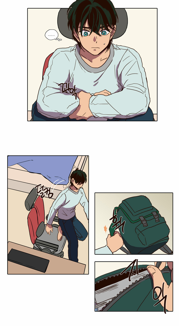 The Moon that Rises in the Day Chapter 70 page 24 - Chapter 70 : Trace (4)