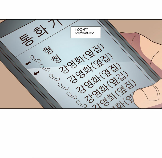 The Moon that Rises in the Day Chapter 70 page 30 - Chapter 70 : Trace (4)
