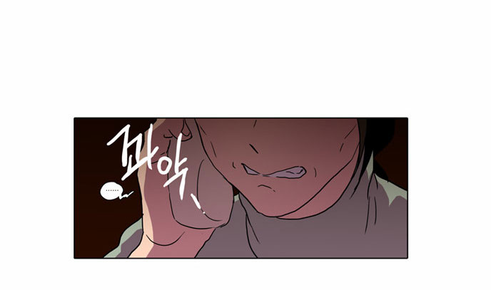 The Moon that Rises in the Day Chapter 71 page 46 - Chapter 71 : Trace (5)