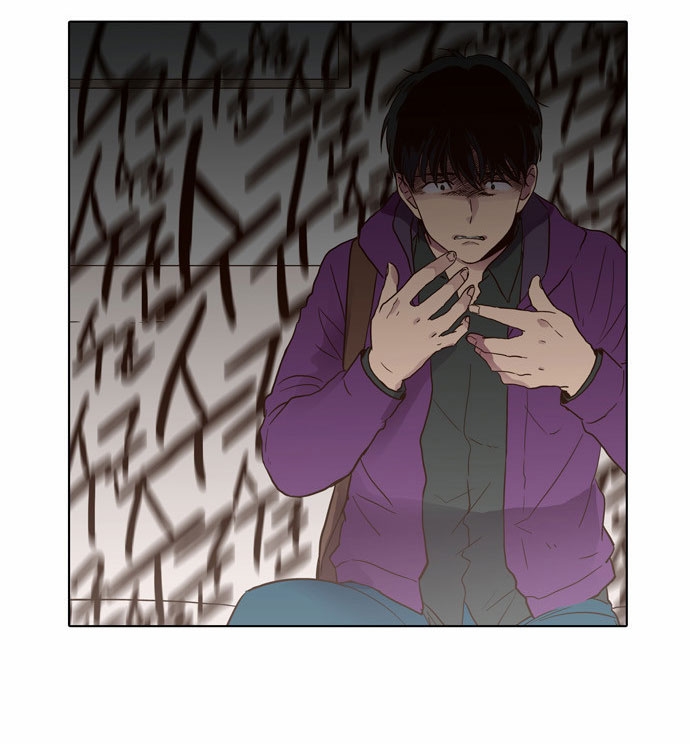 The Moon that Rises in the Day Chapter 72 page 10 - Chapter 72 : Trace (6)