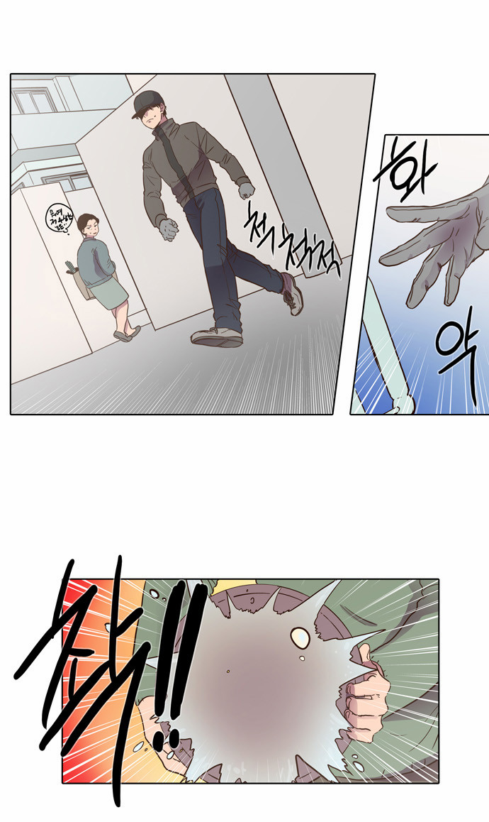 The Moon that Rises in the Day Chapter 72 page 14 - Chapter 72 : Trace (6)