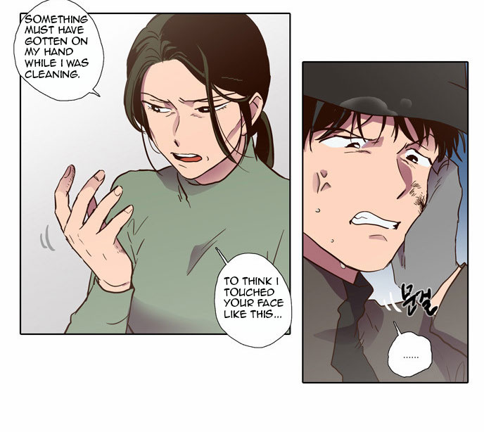 The Moon that Rises in the Day Chapter 72 page 21 - Chapter 72 : Trace (6)