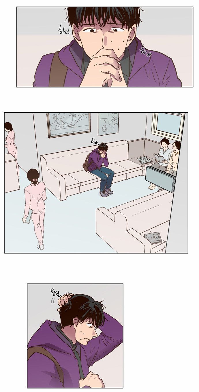 The Moon that Rises in the Day Chapter 72 page 3 - Chapter 72 : Trace (6)