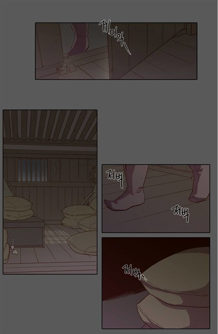 The Moon that Rises in the Day Chapter 73 page 1 - Chapter 73 : Battle (1)