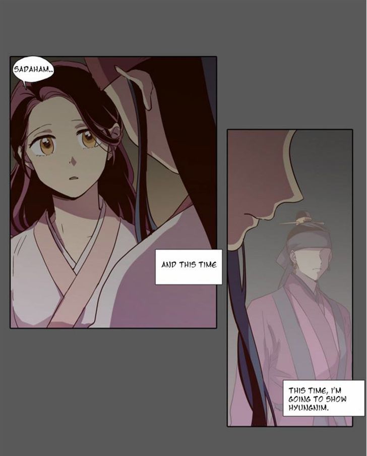 The Moon that Rises in the Day Chapter 73 page 10 - Chapter 73 : Battle (1)