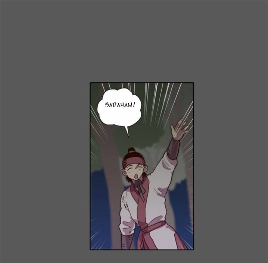 The Moon that Rises in the Day Chapter 73 page 27 - Chapter 73 : Battle (1)