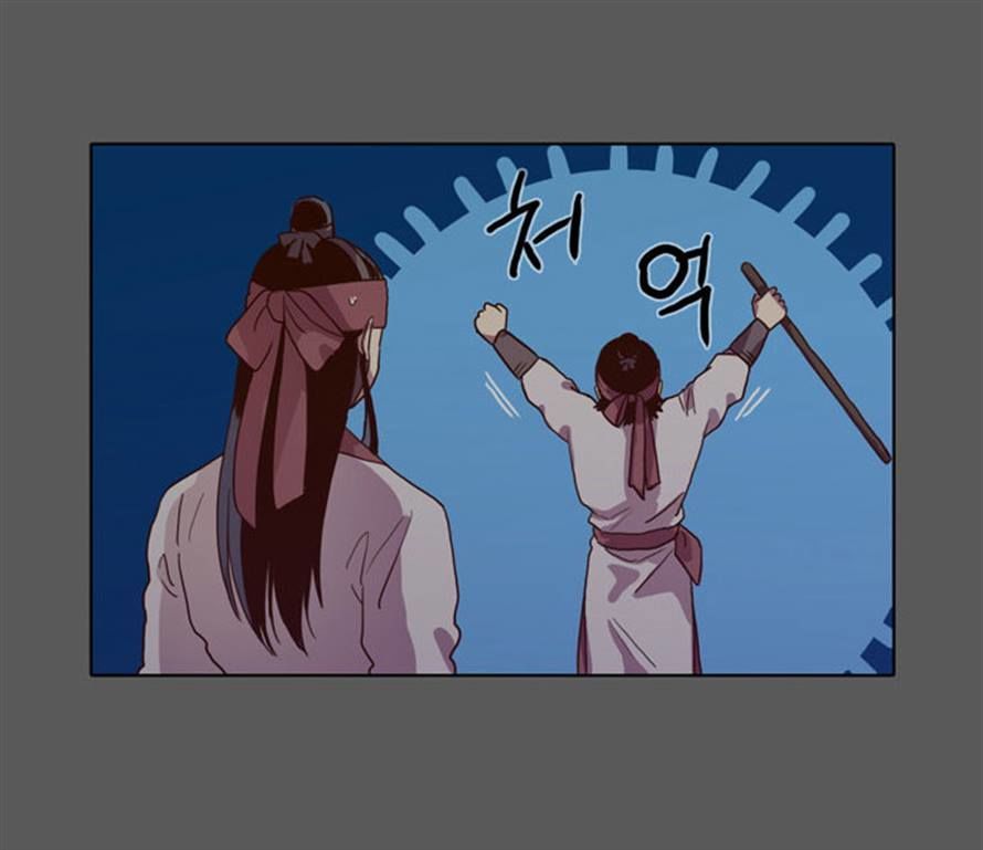 The Moon that Rises in the Day Chapter 73 page 33 - Chapter 73 : Battle (1)