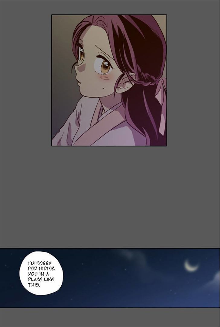 The Moon that Rises in the Day Chapter 73 page 5 - Chapter 73 : Battle (1)