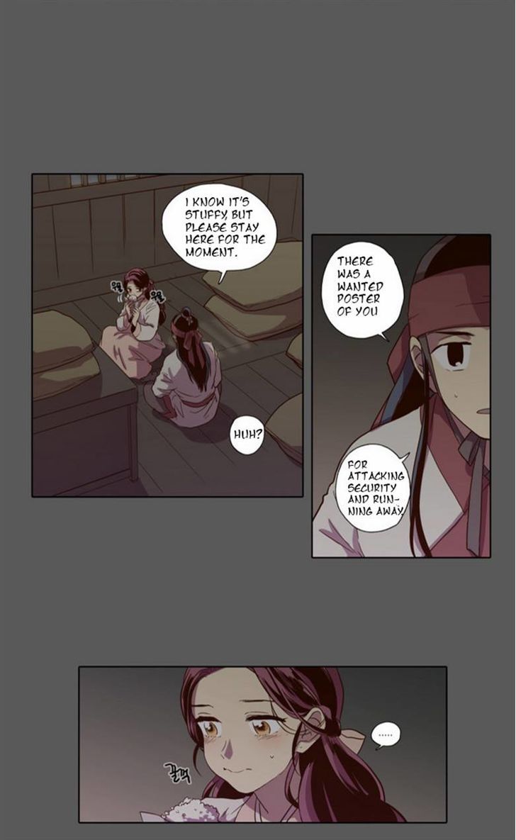The Moon that Rises in the Day Chapter 73 page 6 - Chapter 73 : Battle (1)