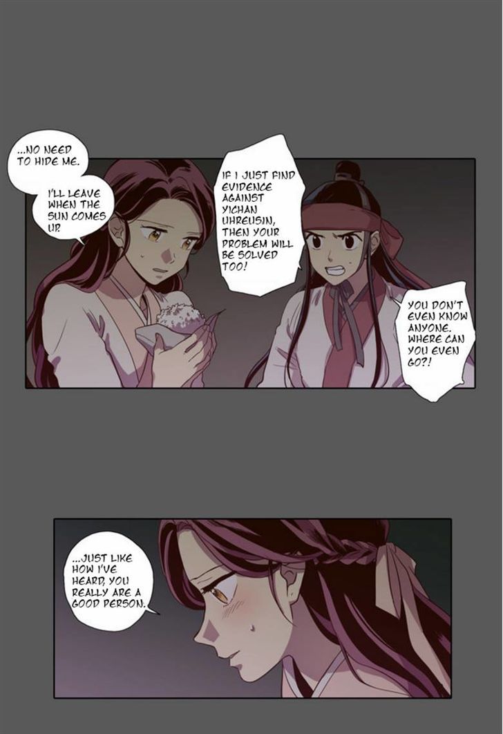 The Moon that Rises in the Day Chapter 73 page 7 - Chapter 73 : Battle (1)