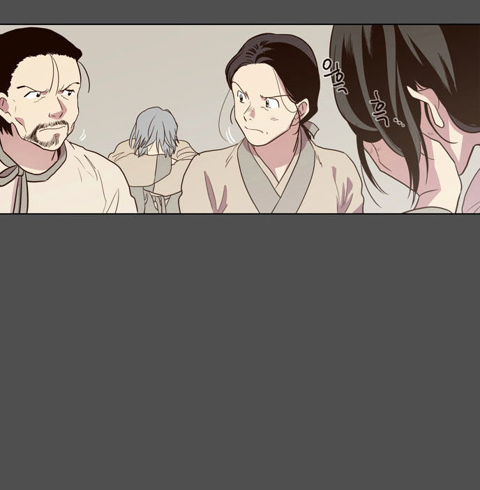 The Moon that Rises in the Day Chapter 74 page 14 - Chapter 74 : Battle (2)