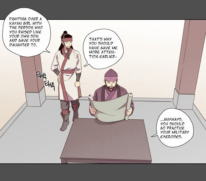 The Moon that Rises in the Day Chapter 74 page 21 - Chapter 74 : Battle (2)