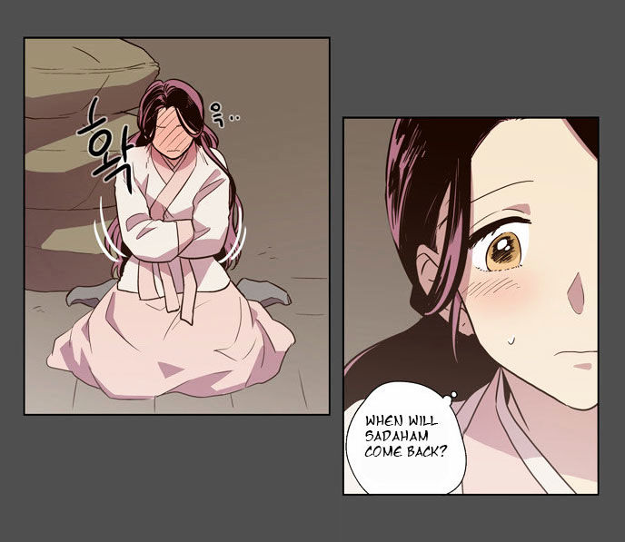 The Moon that Rises in the Day Chapter 74 page 27 - Chapter 74 : Battle (2)