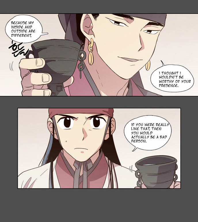 The Moon that Rises in the Day Chapter 74 page 44 - Chapter 74 : Battle (2)