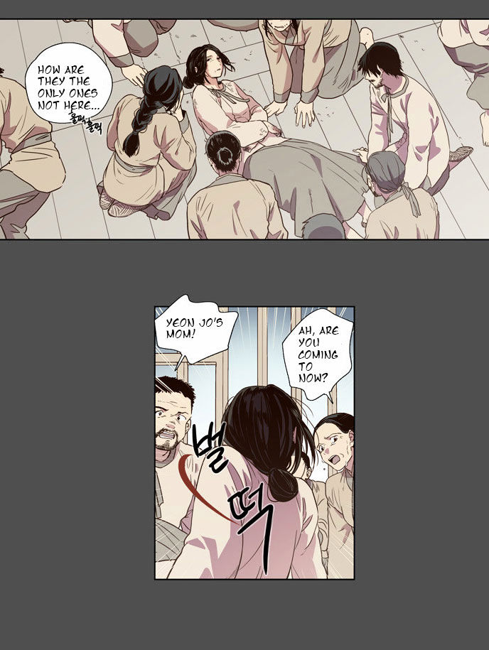 The Moon that Rises in the Day Chapter 74 page 6 - Chapter 74 : Battle (2)
