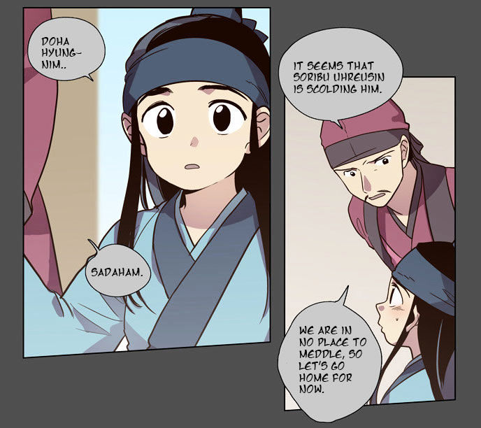 The Moon that Rises in the Day Chapter 75 page 10 - Chapter 75 : Battle (3)