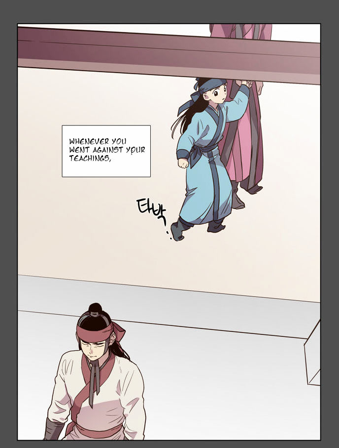 The Moon that Rises in the Day Chapter 75 page 12 - Chapter 75 : Battle (3)