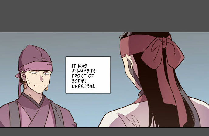 The Moon that Rises in the Day Chapter 75 page 13 - Chapter 75 : Battle (3)
