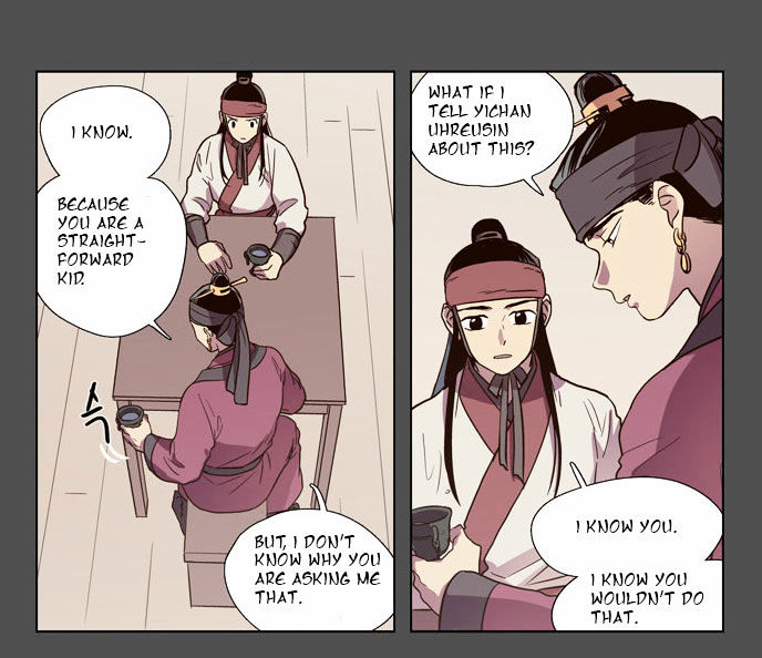 The Moon that Rises in the Day Chapter 75 page 16 - Chapter 75 : Battle (3)