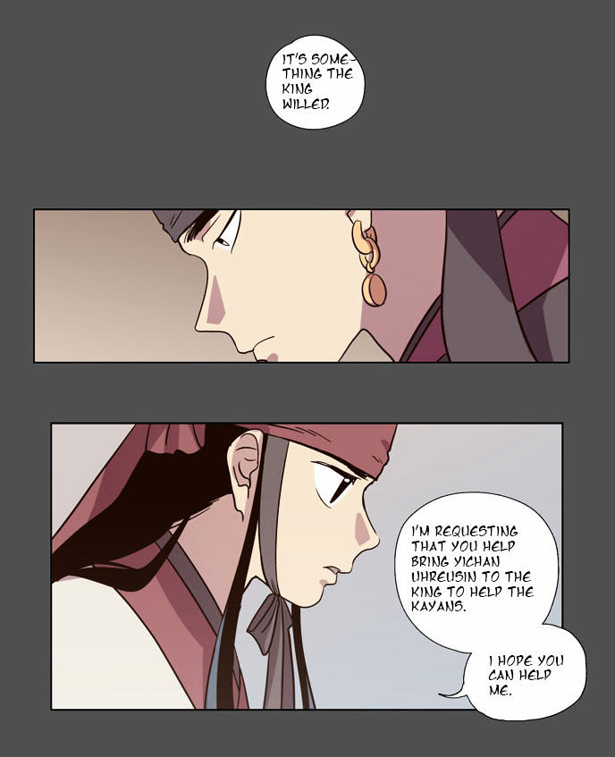 The Moon that Rises in the Day Chapter 75 page 18 - Chapter 75 : Battle (3)