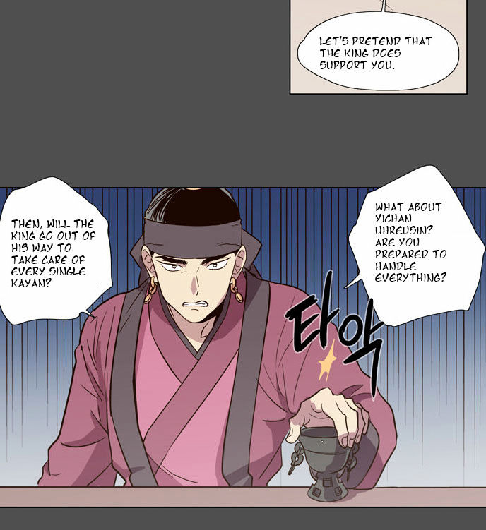 The Moon that Rises in the Day Chapter 75 page 20 - Chapter 75 : Battle (3)