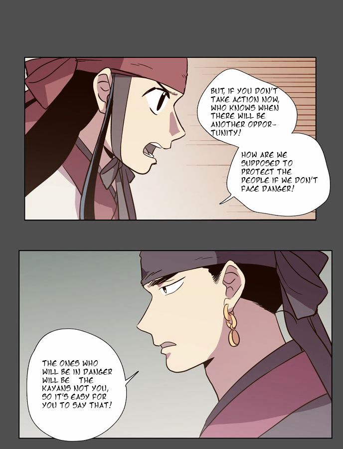 The Moon that Rises in the Day Chapter 75 page 22 - Chapter 75 : Battle (3)