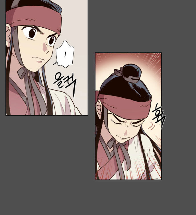 The Moon that Rises in the Day Chapter 75 page 23 - Chapter 75 : Battle (3)