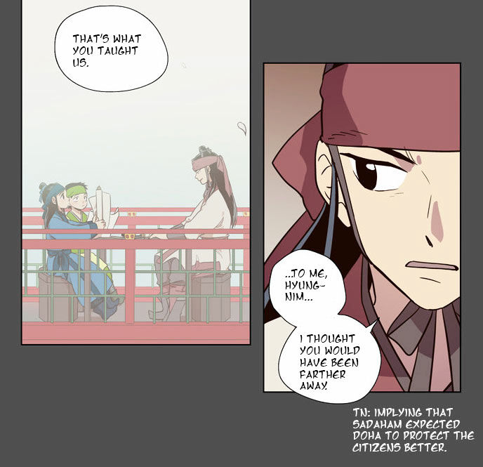 The Moon that Rises in the Day Chapter 75 page 25 - Chapter 75 : Battle (3)