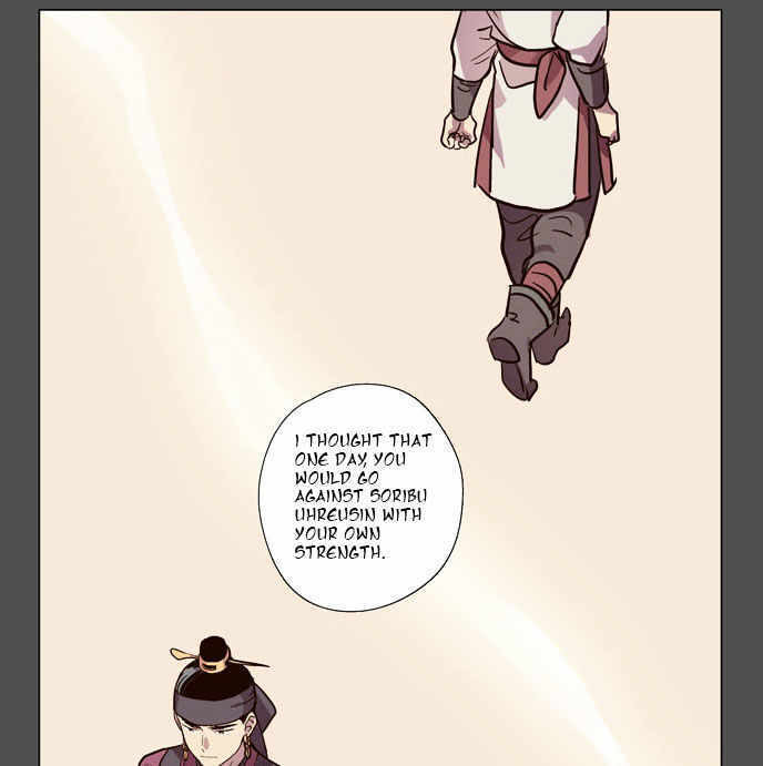 The Moon that Rises in the Day Chapter 75 page 26 - Chapter 75 : Battle (3)