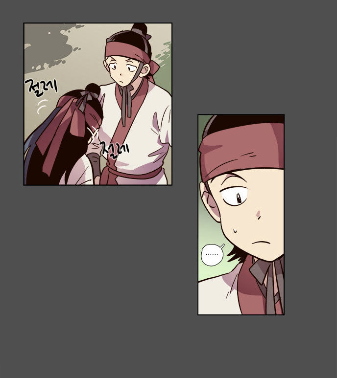 The Moon that Rises in the Day Chapter 75 page 29 - Chapter 75 : Battle (3)