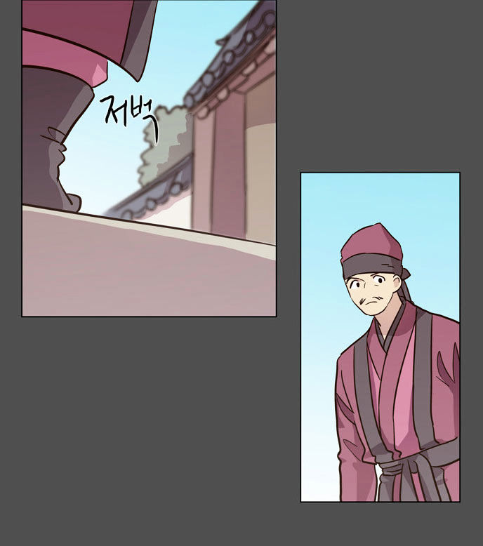 The Moon that Rises in the Day Chapter 75 page 31 - Chapter 75 : Battle (3)