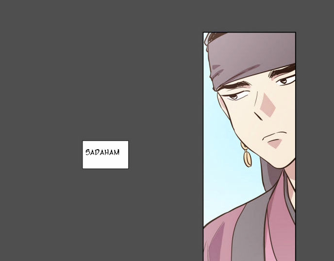 The Moon that Rises in the Day Chapter 75 page 42 - Chapter 75 : Battle (3)