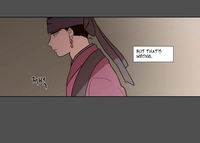 The Moon that Rises in the Day Chapter 75 page 44 - Chapter 75 : Battle (3)