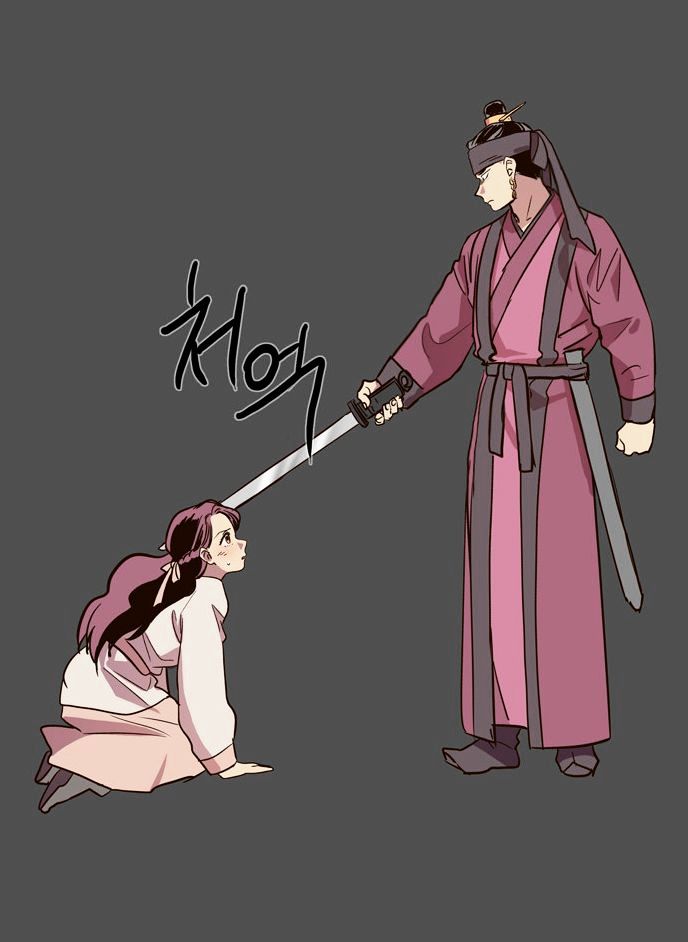 The Moon that Rises in the Day Chapter 75 page 48 - Chapter 75 : Battle (3)