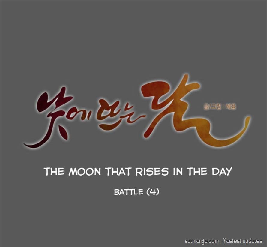 The Moon that Rises in the Day Chapter 76 page 11 - Chapter 76 : Battle (4)