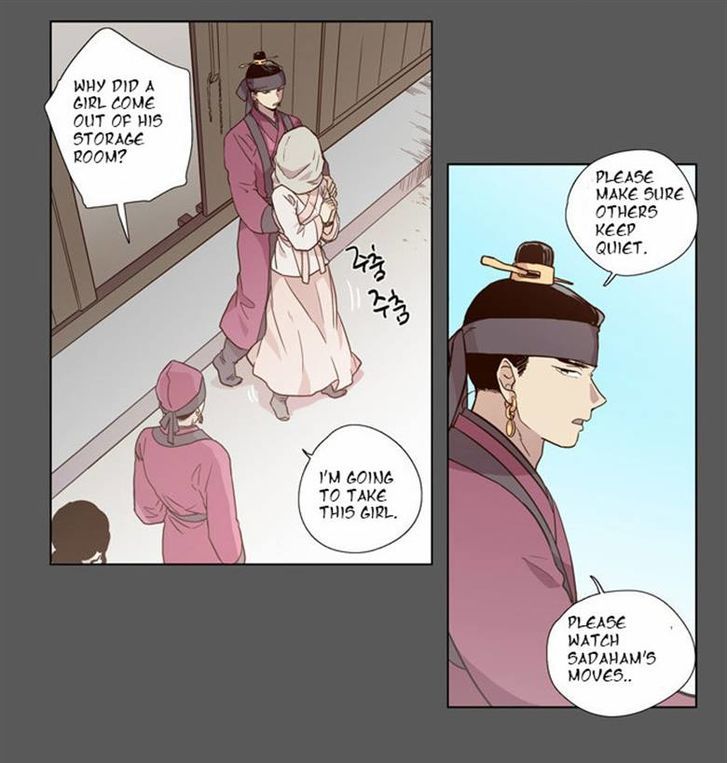 The Moon that Rises in the Day Chapter 76 page 14 - Chapter 76 : Battle (4)