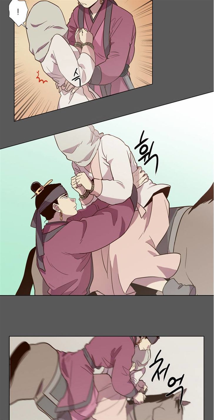 The Moon that Rises in the Day Chapter 76 page 16 - Chapter 76 : Battle (4)