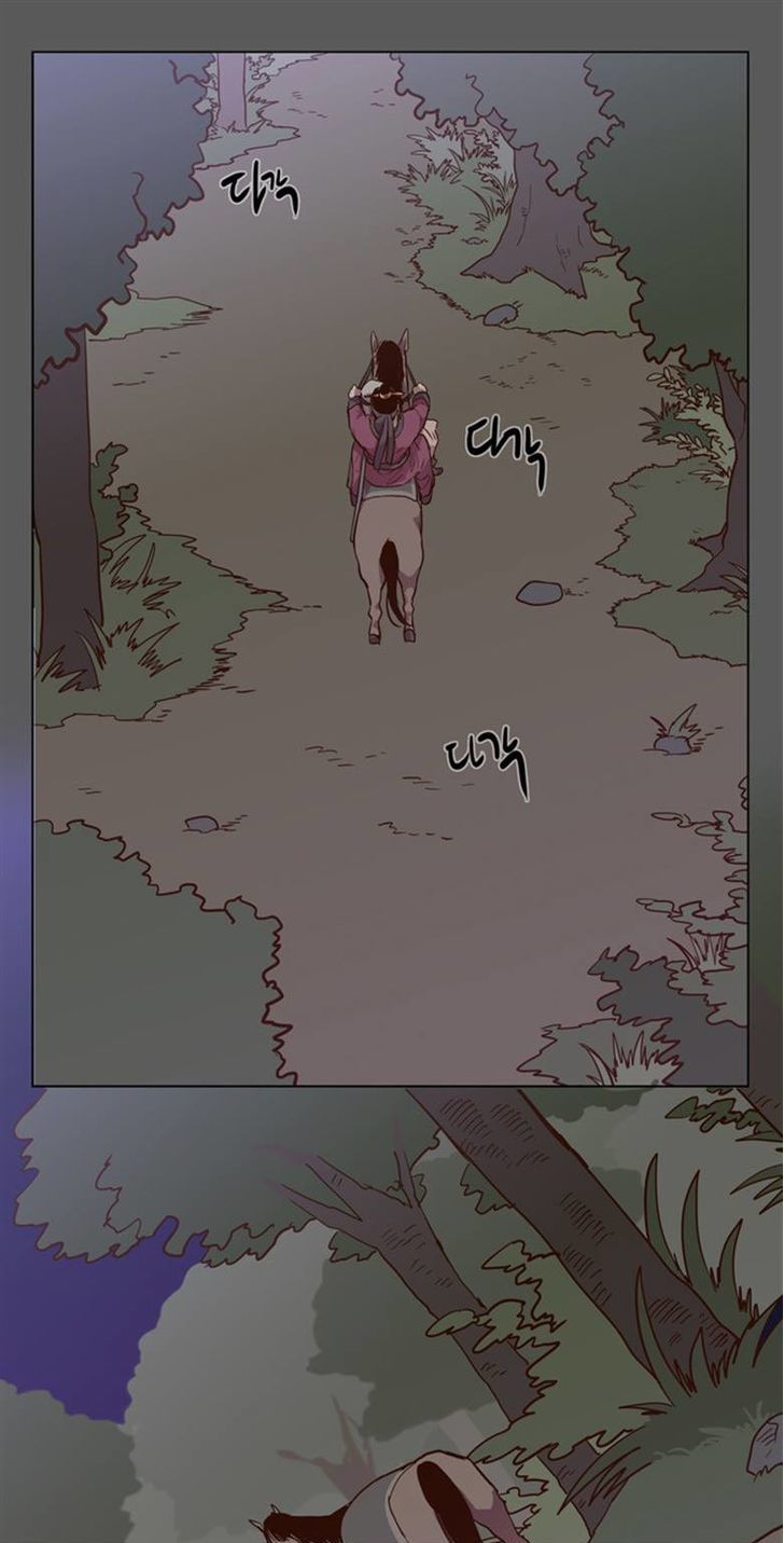 The Moon that Rises in the Day Chapter 76 page 18 - Chapter 76 : Battle (4)