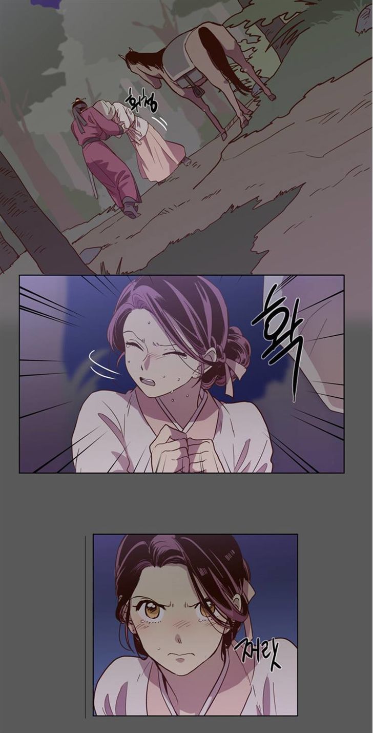 The Moon that Rises in the Day Chapter 76 page 19 - Chapter 76 : Battle (4)
