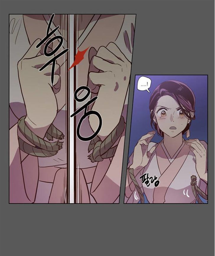 The Moon that Rises in the Day Chapter 76 page 21 - Chapter 76 : Battle (4)