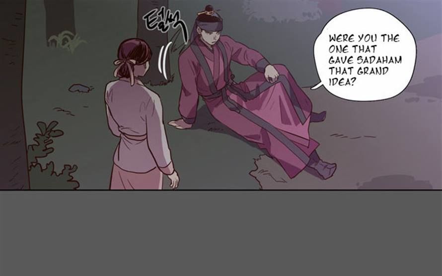 The Moon that Rises in the Day Chapter 76 page 24 - Chapter 76 : Battle (4)