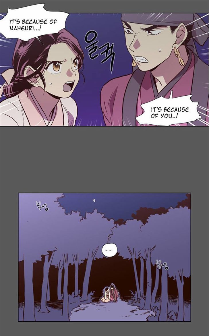The Moon that Rises in the Day Chapter 76 page 35 - Chapter 76 : Battle (4)