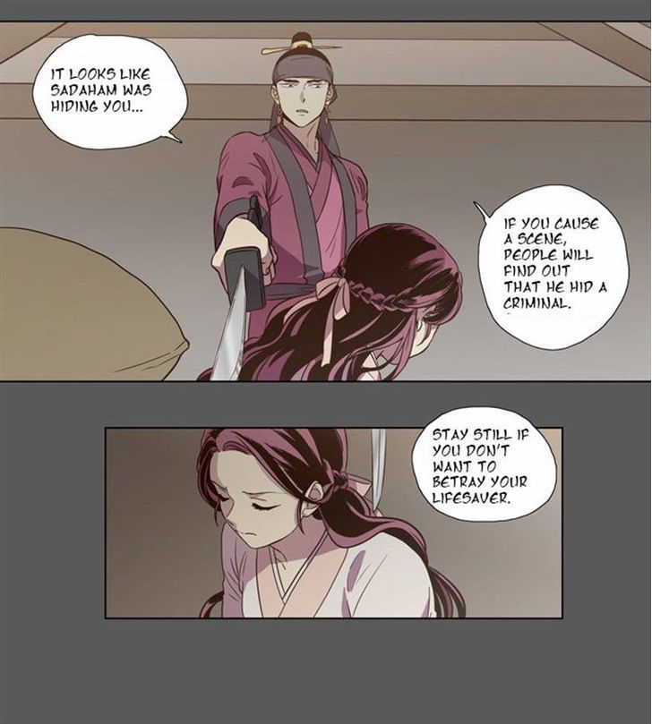 The Moon that Rises in the Day Chapter 76 page 6 - Chapter 76 : Battle (4)