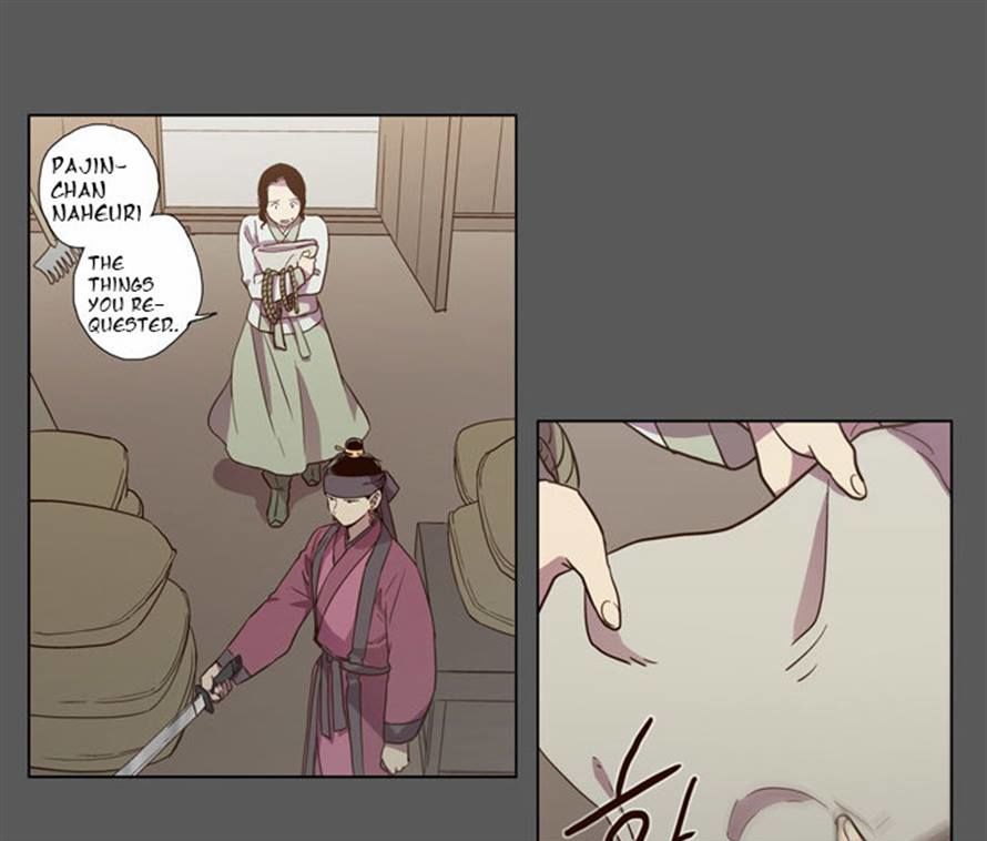 The Moon that Rises in the Day Chapter 76 page 7 - Chapter 76 : Battle (4)