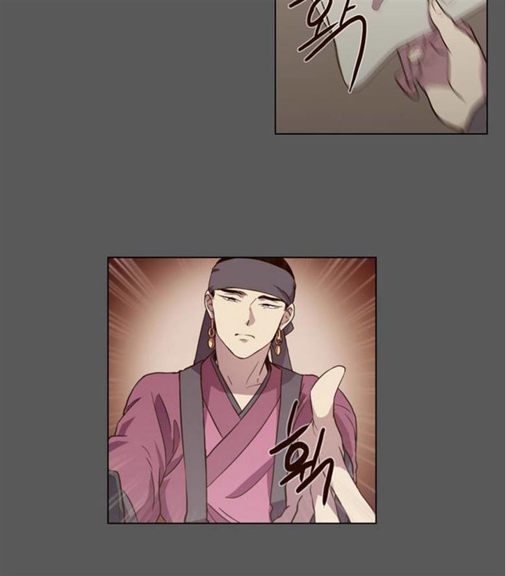 The Moon that Rises in the Day Chapter 76 page 8 - Chapter 76 : Battle (4)