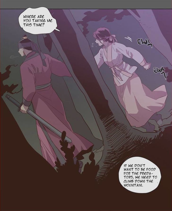 The Moon that Rises in the Day Chapter 77 page 2 - Chapter 77 : Battle (5)