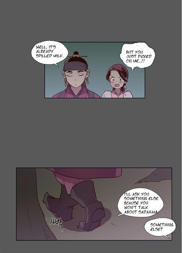 The Moon that Rises in the Day Chapter 77 page 25 - Chapter 77 : Battle (5)