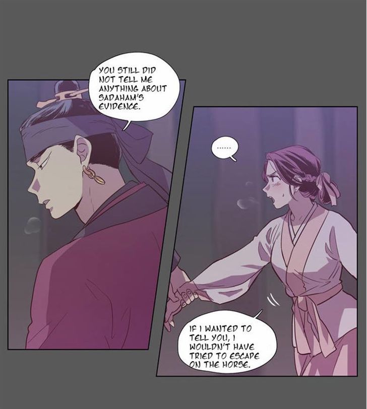 The Moon that Rises in the Day Chapter 77 page 3 - Chapter 77 : Battle (5)