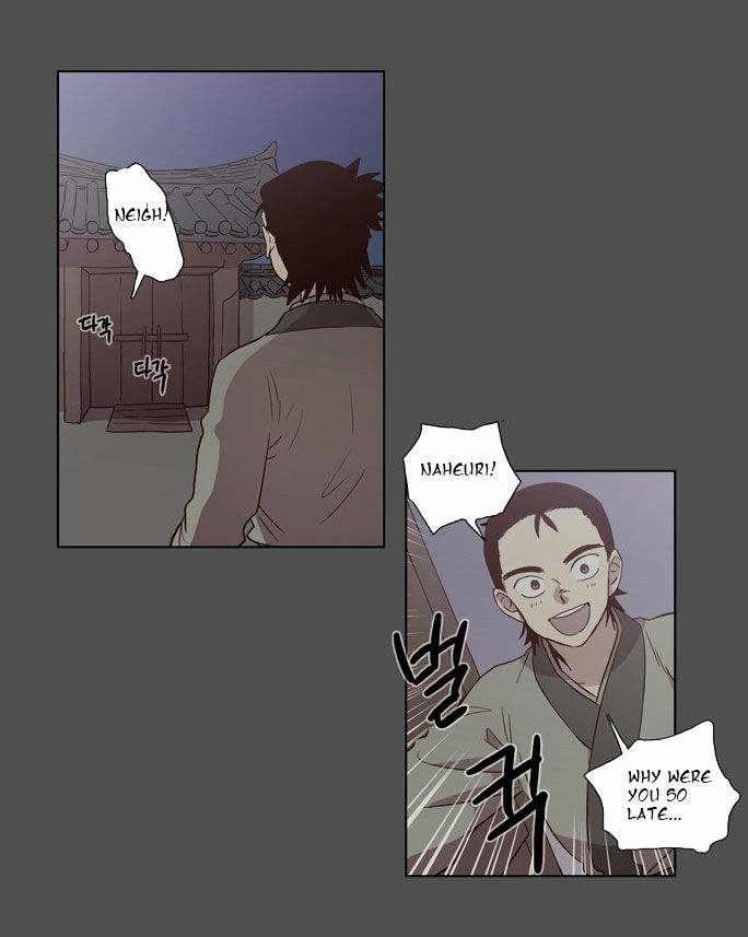 The Moon that Rises in the Day Chapter 78 page 14 - Chapter 78 : Battle (6)