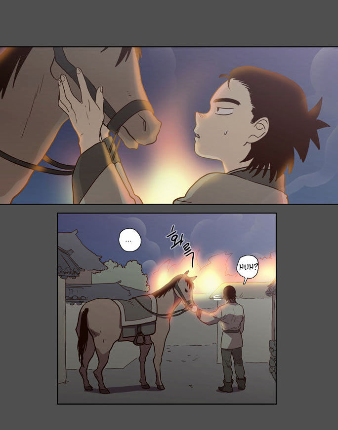 The Moon that Rises in the Day Chapter 78 page 17 - Chapter 78 : Battle (6)